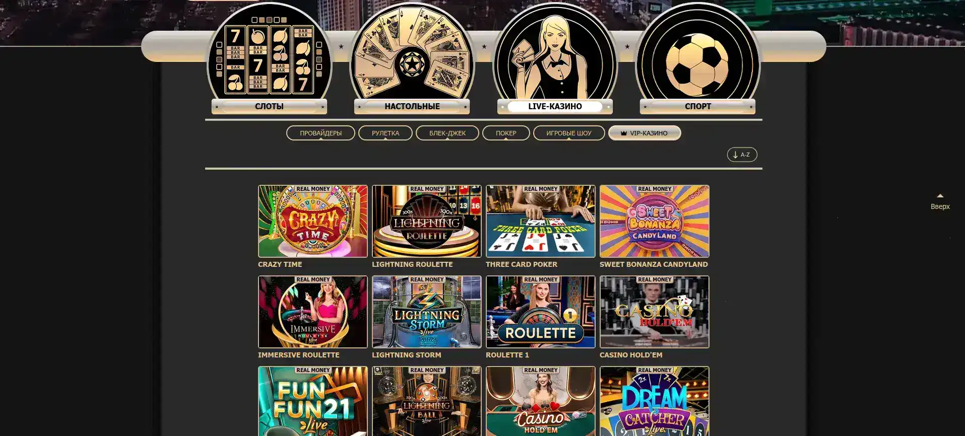 Игровой зал Dragon Money casino с золотыми драконами